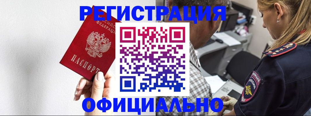 пропишу в квартире в Кукморе